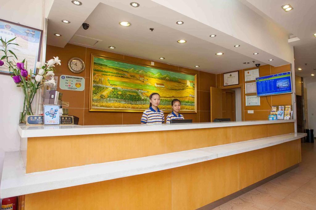7Days Inn Beijing Shahe Subway Station Changping Extérieur photo
